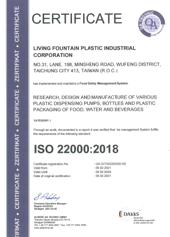 شهادة ISO 22000