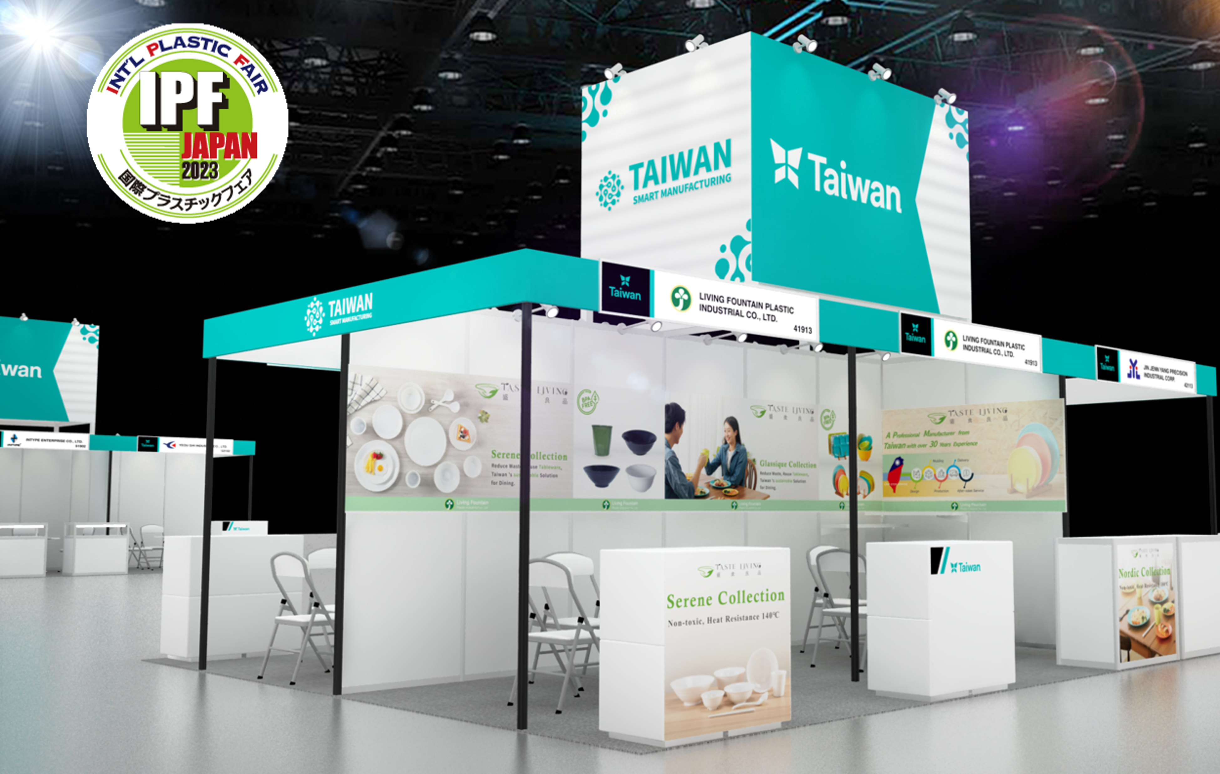 دعوة لاستكشاف حلول البلاستيك المبتكرة في IPF اليابان 2023