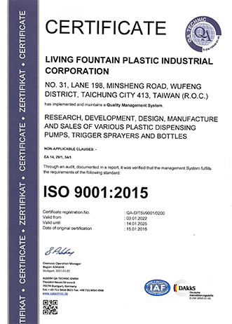 شهادة ISO 9001
